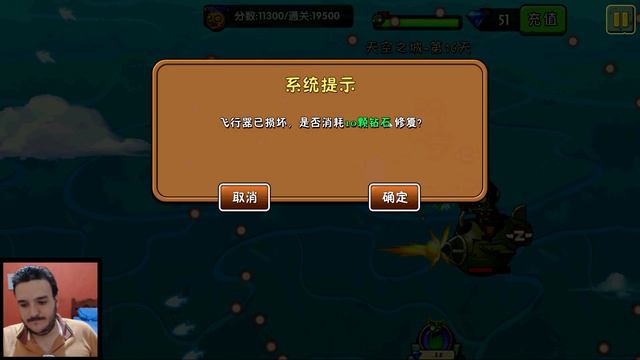 PVZ 2 CHINA #86 - IMPOSSÍVEL PASSAR ESSE MINIGAME ;-; смотреть онлайн