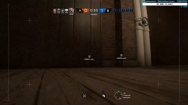 Опять Радуга. Tom Clancy’s Rainbow Six Siege смотреть онлайн