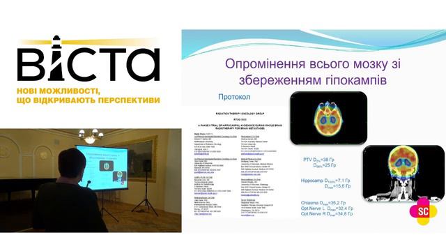 Використання новітніх методів радіотерапії та радіохірургії в лікуванні раку молочної залози смотреть онлайн