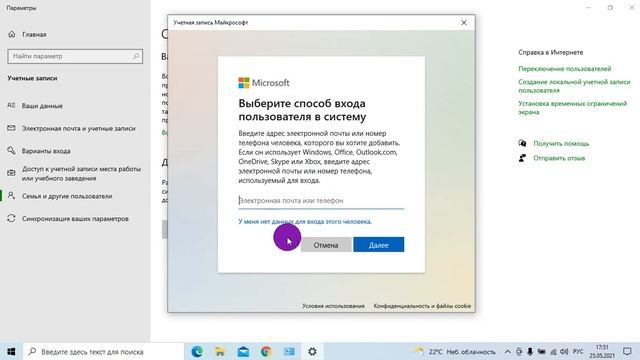 Как изменить имя локальной учётной записи в Windows 10 смотреть онлайн