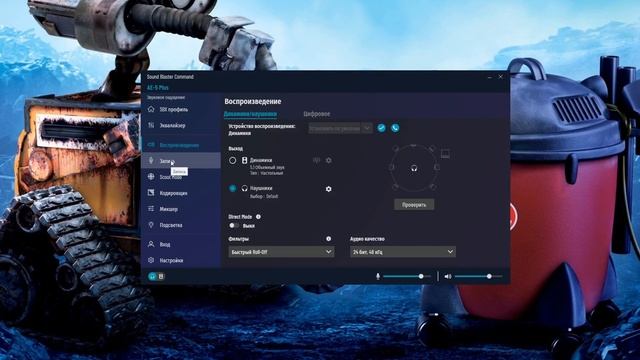 Creative AE5-PLUS смотреть онлайн