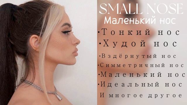 [ Fast‼️]Самый крошечный носик смотреть онлайн