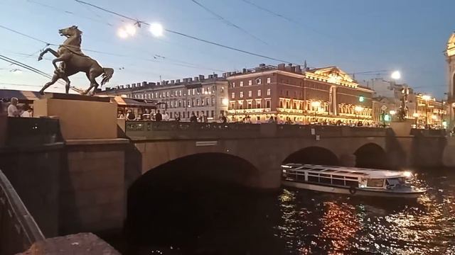 Санкт - Петербург. Набережная Фонтанки, Аничков мост, 26 июня 2022 г. смотреть онлайн
