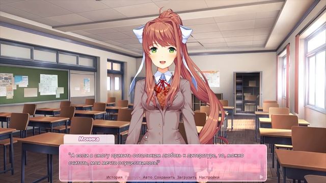 Doki Doki Literature Club! ПРОХОЖДЕНИЕ НА РУССКОМ #1
