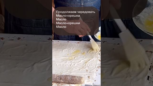 Рецепт медовой ПАХЛАВЫ с орешками от шеф-повара кулинарной студии Pro-Еду Антона Дегтева.