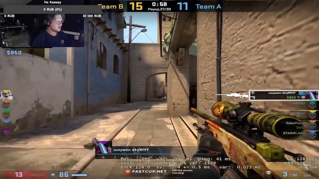 s1mple Выиграл МАЖОР с такой ИНФОЙ. Симпл. смотреть онлайн