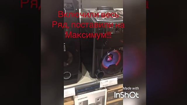 Как включить музыку в торговом центре. Включили музыку на всю в торговом центре. 480:( смотреть онлайн