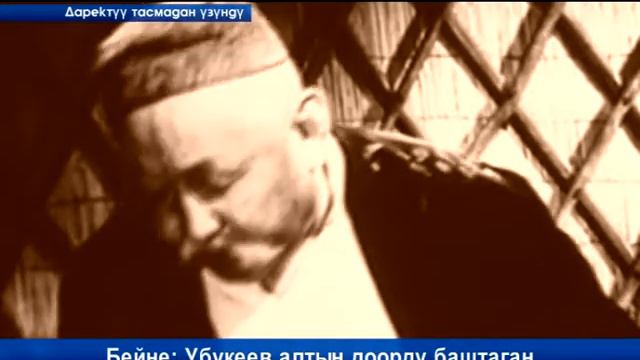 180415 Albina Ubukeev Analitika m6 смотреть онлайн