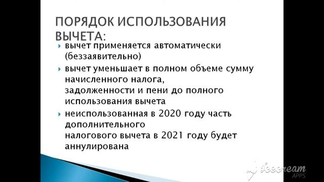 Загадочные руины