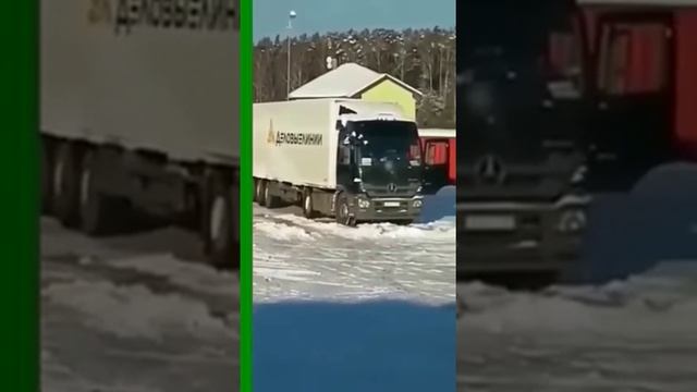 Водитель Деловые Линии песок под передние колёса фура зима буксует нецензурные выражения смотреть онлайн