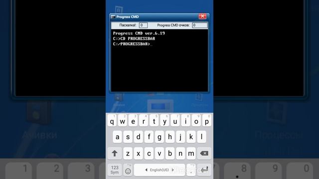 Как удалить System32 в Progressbar 95 Пасхалка смотреть онлайн