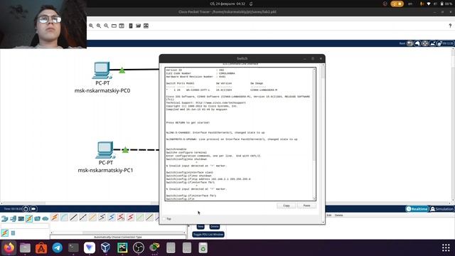 Процесс Лаб. Раб. №2 (АЛС)