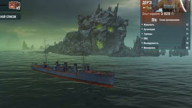 bandicam 2016 11 03 11 37 05 859 смотреть онлайн