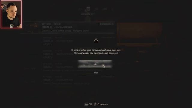 Resident evil 4 Remake / Прохождение часть 8 / Рыцари головоломки смотреть онлайн