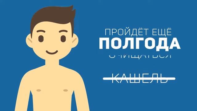 Привычка курение смотреть онлайн