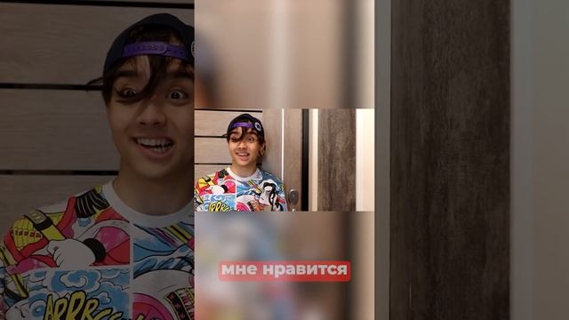 8 лет vs 18 лет ! БЕРТ/ ребенок против подростка #shorts смотреть онлайн