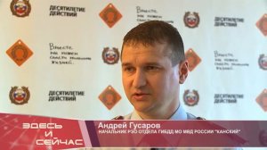 Пересдача экзамена на водительские права г. Канск