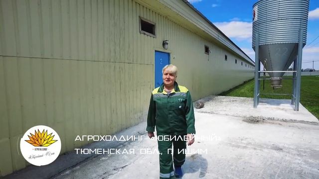 АЮ поздравление с днем города Серова FHD 1 мин 13 сек 16х9 смотреть онлайн