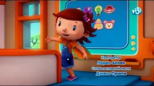 Helen's Little School - Theme Song (Russian)