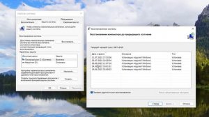Как откатить систему назад Windows 11.Точка восстановления Windows 11