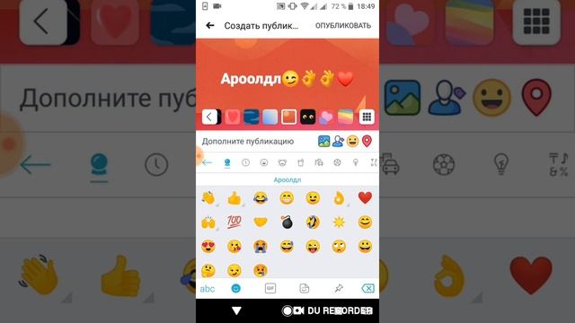 Как опубликовать постер на Фейсбук с телефона смотреть онлайн