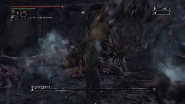 Bloodborne: The Old Hunters - Пицца готова! смотреть онлайн
