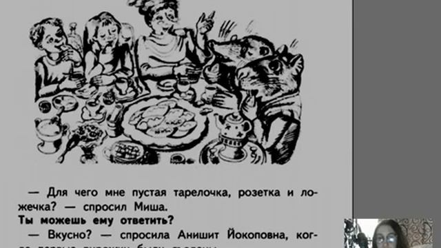 Гольфман Чуракова Уроки вежливости 1 класс тетрадь для самостоятельных работ 1 класс смотреть онлайн
