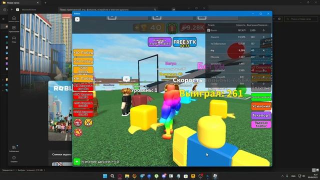 ЛУЧШИЙ ИНЖЕКТОР ДЛЯ РОБЛОКСА! БЕЗ КЛЮЧА! НА КОМПЬЮТЕР! смотреть онлайн