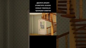 ?ТИМОХА ШАЛУН - СБОРНИК?