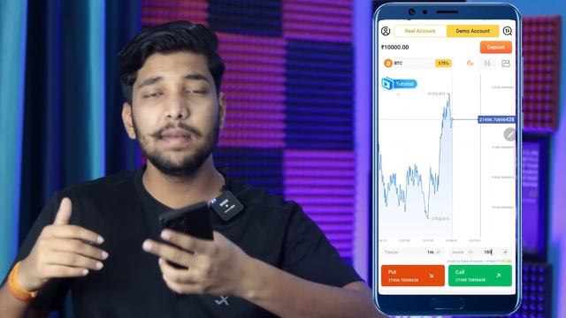 Tt Trade Kaise Use Kare | Tt Trade Se Paise Kaise Kamaye | Tt Trade Kya Hai | Tt Trade смотреть онлайн