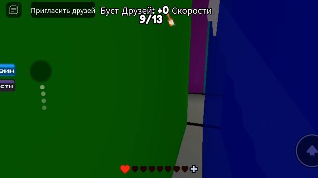 играю в игру Покрась или умри