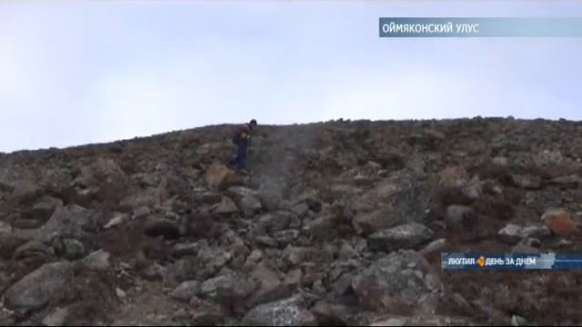 На карте Якутии появился пик "25 лет МЧС" смотреть онлайн