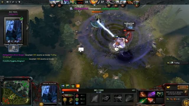 Гайд на Faceless Void Войд нагибэ смотреть онлайн