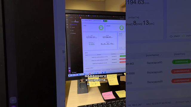 Обзор ANTMINER S19jpro 120 th смотреть онлайн