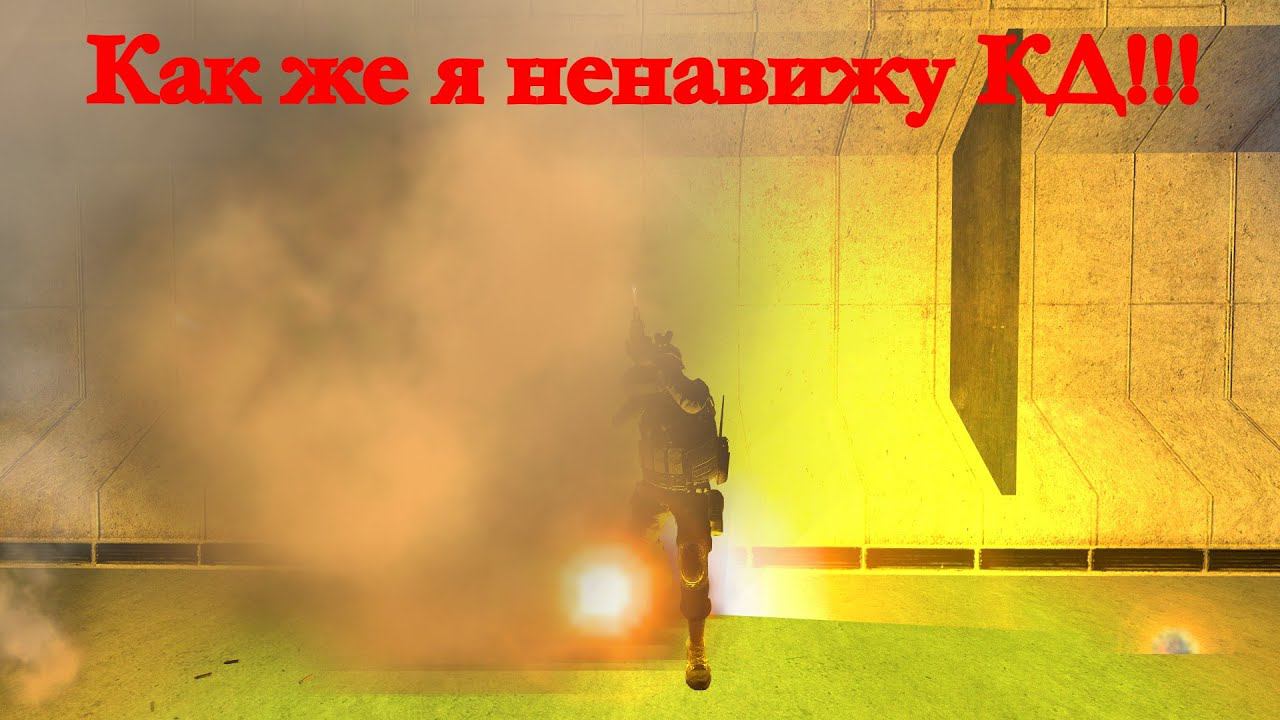 Ненавижу КД смотреть онлайн