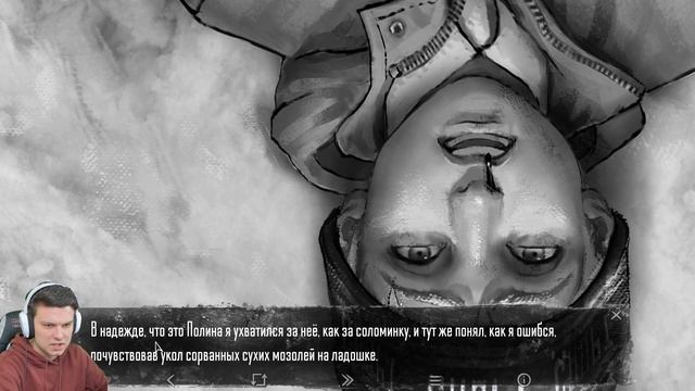 С ПОЛИНОЙ ИЛИ С ЛИСОЙ? / Tiny Bunny 2 эпизод все ветки смотреть онлайн
