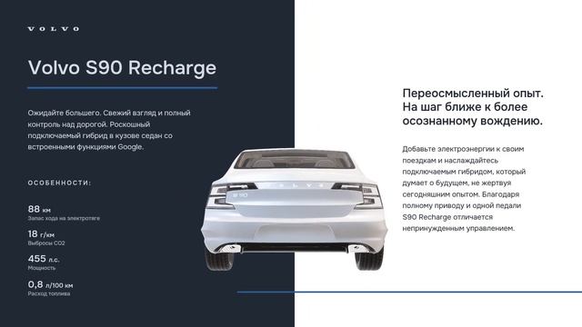 Презентация Powerpoint (с эффектом "трансформация") смотреть онлайн
