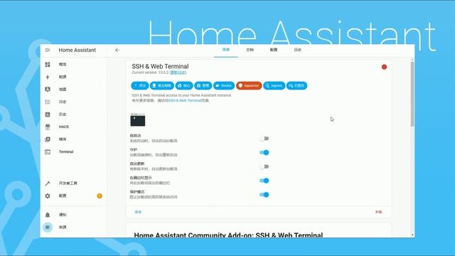 给你的Home Assistant插上翅膀，如何安装HACS应用商店，0基础教你一步一步安装 HomeAssistant Community Store HACS смотреть онлайн