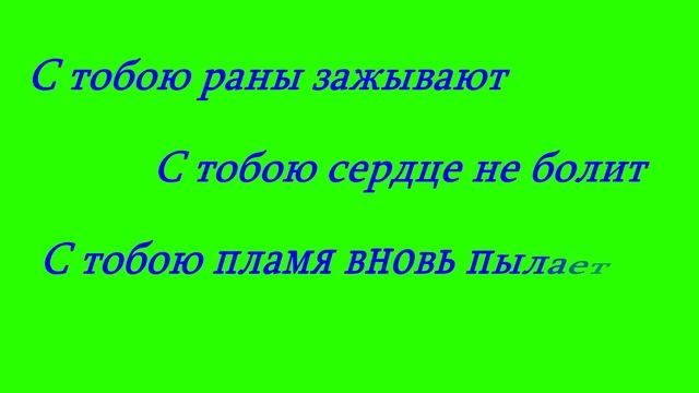 Стихи от Андриана душевные о любви, для любимой смотреть онлайн