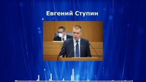 Ступин против обнаглевших депутатов «Единой России». Привилегии депутатов за счет россиян