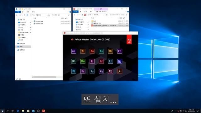 어도비 프리미어 설치 - 오류 해결방법 정말힘드네요(Adobe Premiere Pro 2020) смотреть онлайн