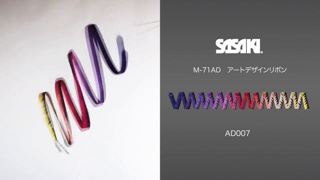 лента для гимнастики Sasaki M 71 AD смотреть онлайн
