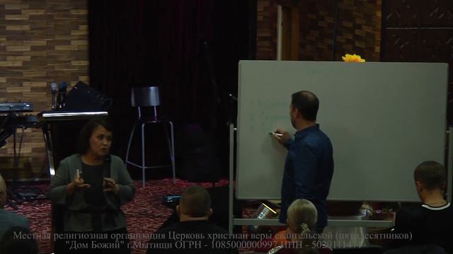 Семинар "Ключи от семейного счастья" Михаил и Дина Григорян. Часть 1 смотреть онлайн