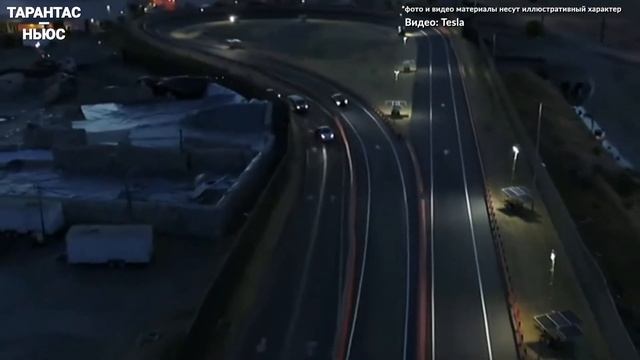 Марка Tesla представила самый быстрый электромобиль в мире смотреть онлайн