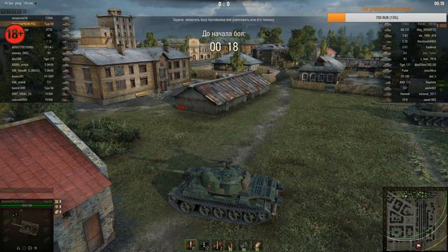 World of Tanks | Фармим серебро |18+ смотреть онлайн