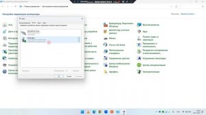 как настроить наушники с микрофоном