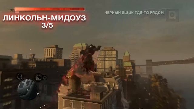 Чёрные ящики Prototype 2 - Зелёная зона смотреть онлайн