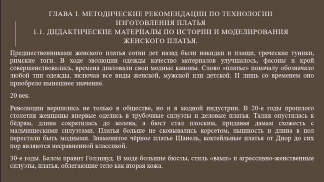 Защита практики. Сивцева смотреть онлайн