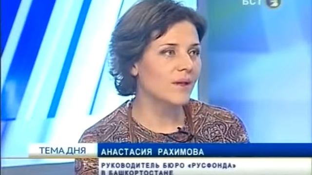 Благотворительность (11.02.2015) смотреть онлайн