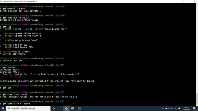 【黑马程序员】Java进阶Git全套教程-13_补充_强制删除分支的场景 смотреть онлайн
